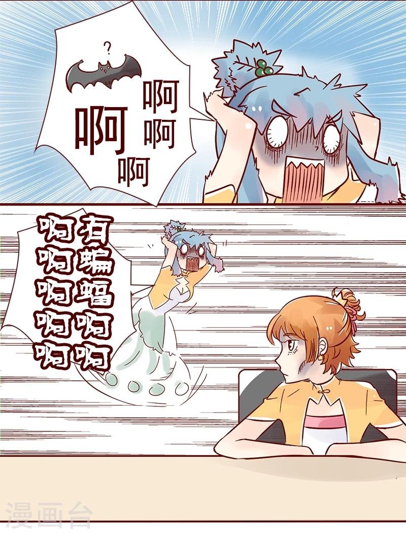 第38话 终极吃货