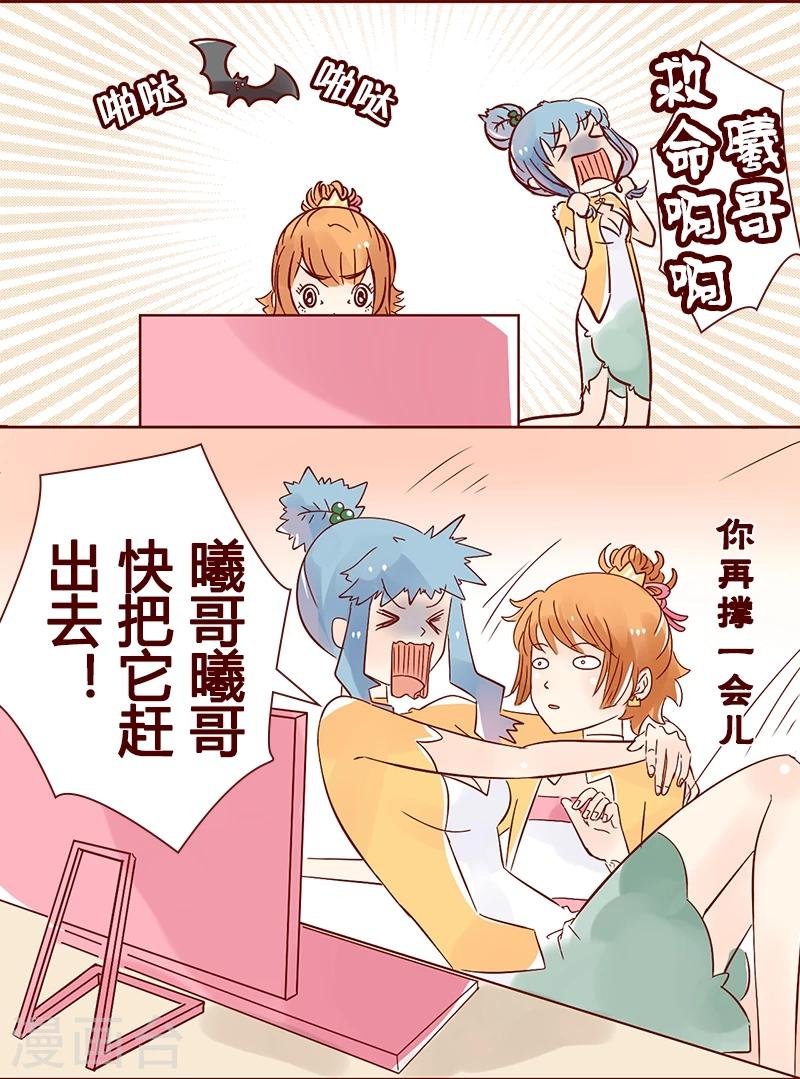 第38话 终极吃货