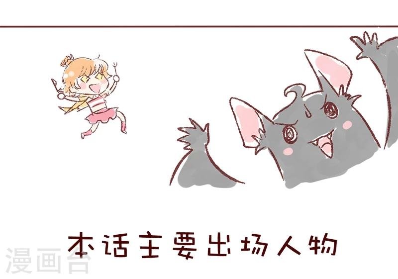 第38话 终极吃货
