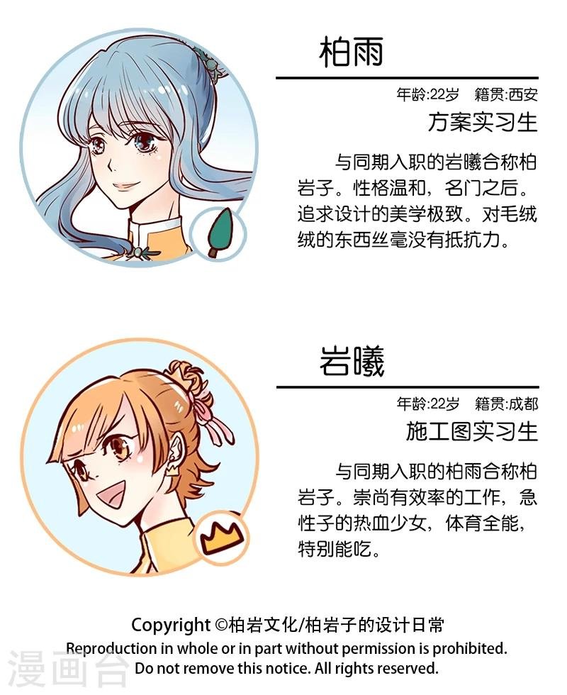 第38话 终极吃货
