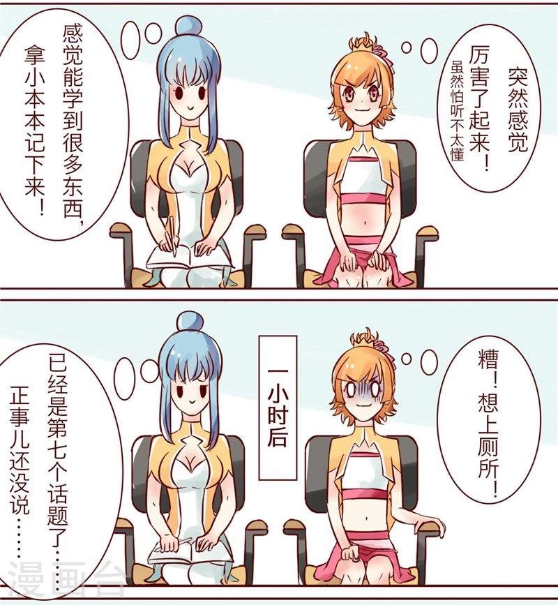 第3话 最后一点