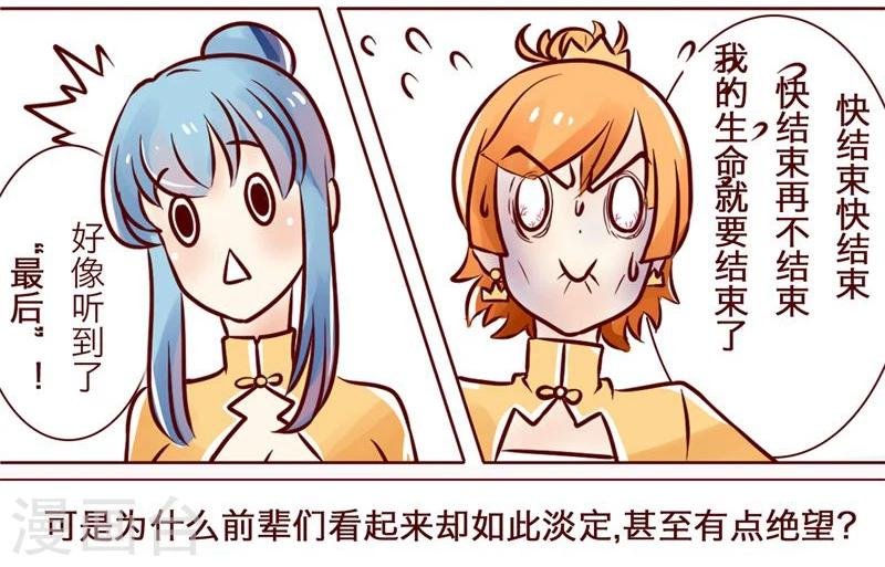 第3话 最后一点