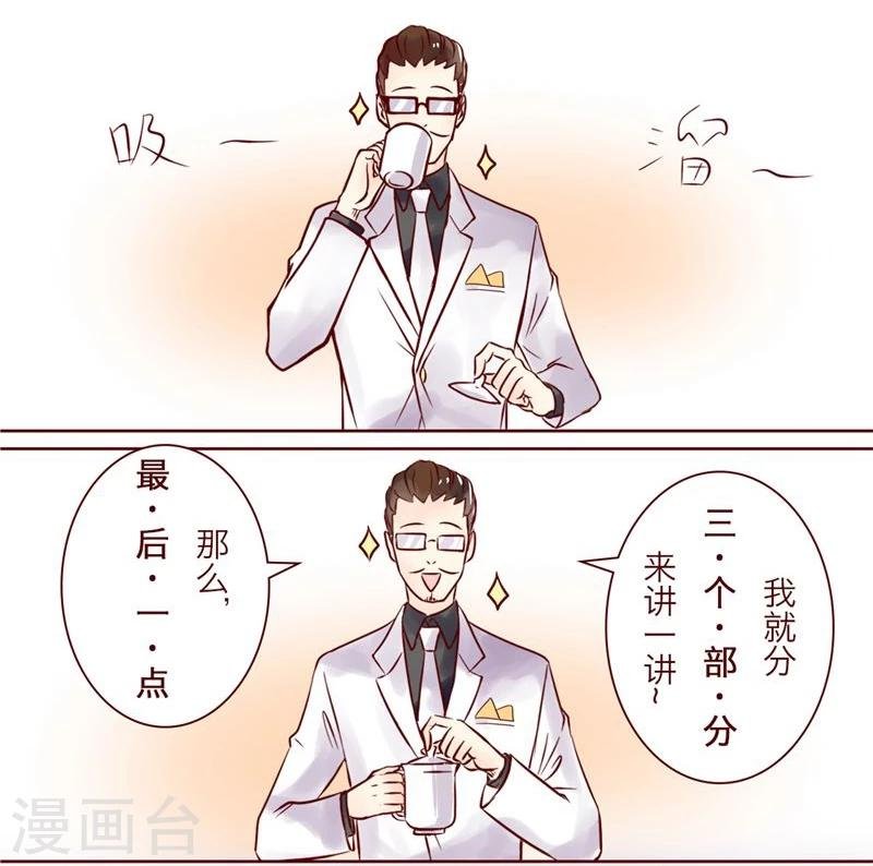 第3话 最后一点