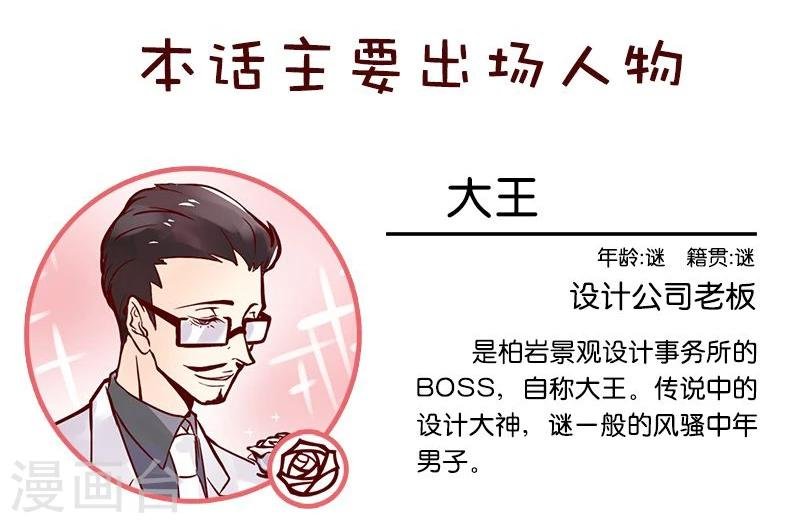 第3话 最后一点