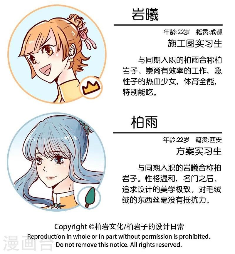 第3话 最后一点