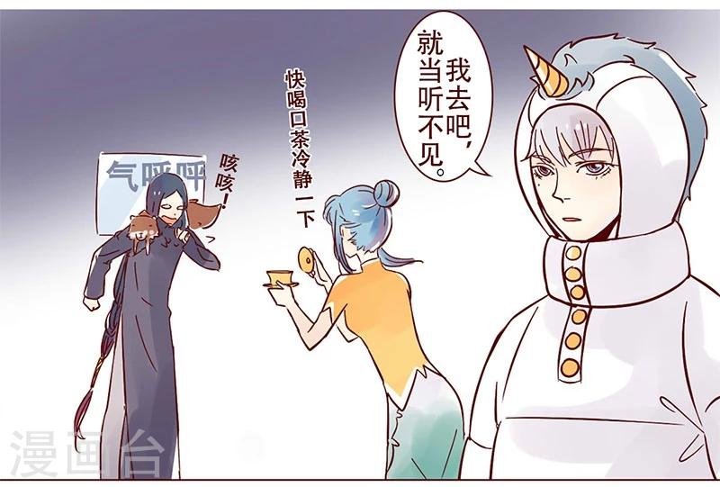 第39话 谁才是真正的扛把子