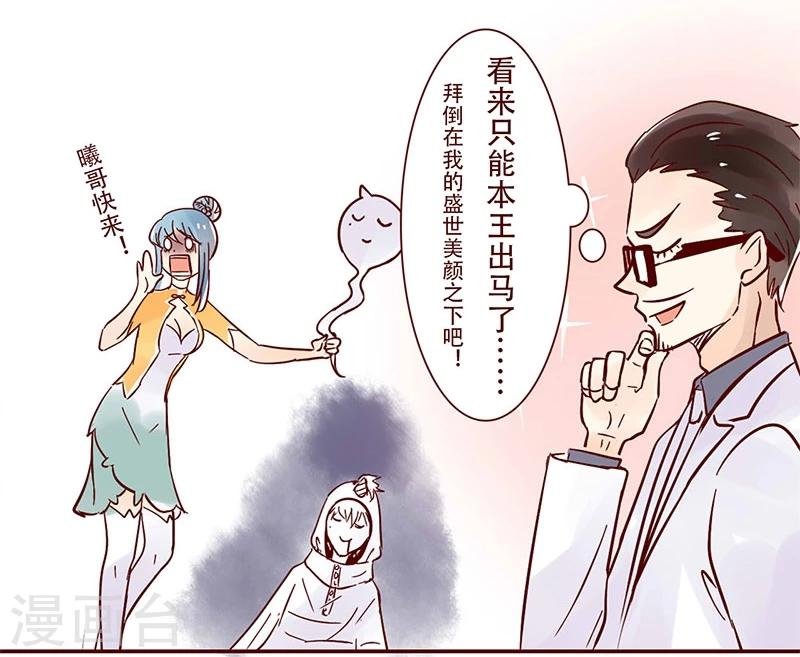 第39话 谁才是真正的扛把子