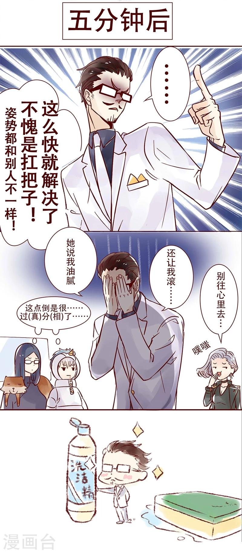 第39话 谁才是真正的扛把子
