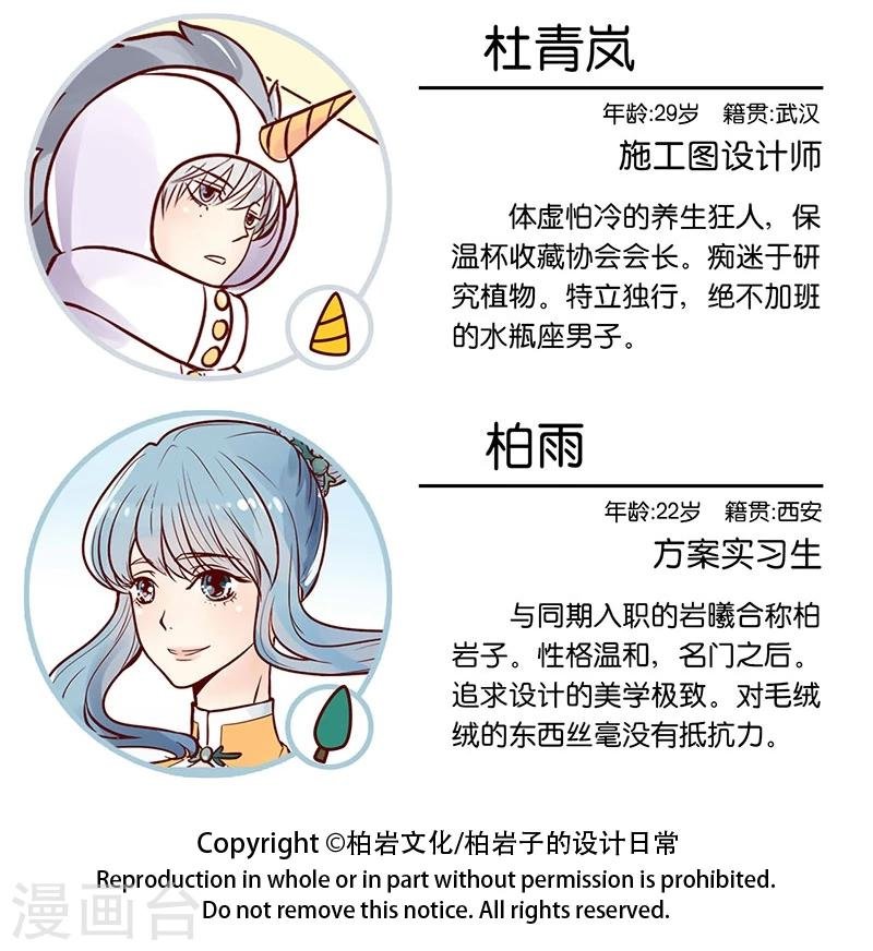 第39话 谁才是真正的扛把子