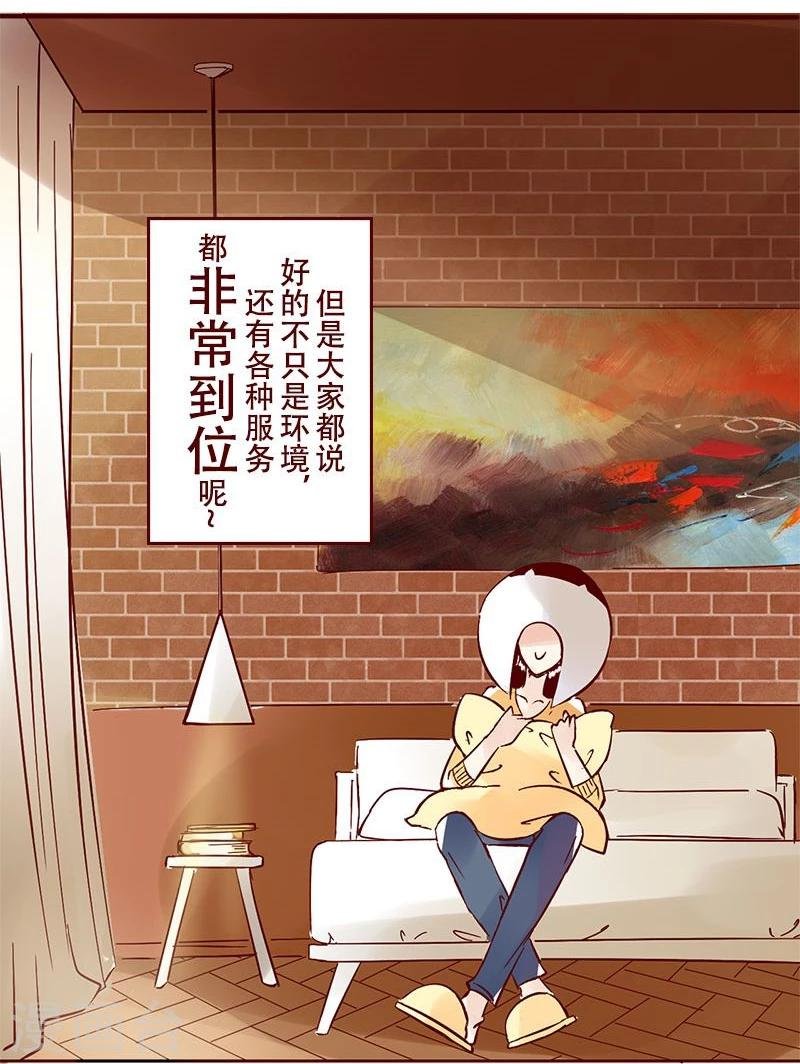 第41话 你不懂的小卡片