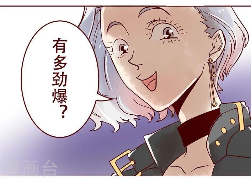 第41话 你不懂的小卡片