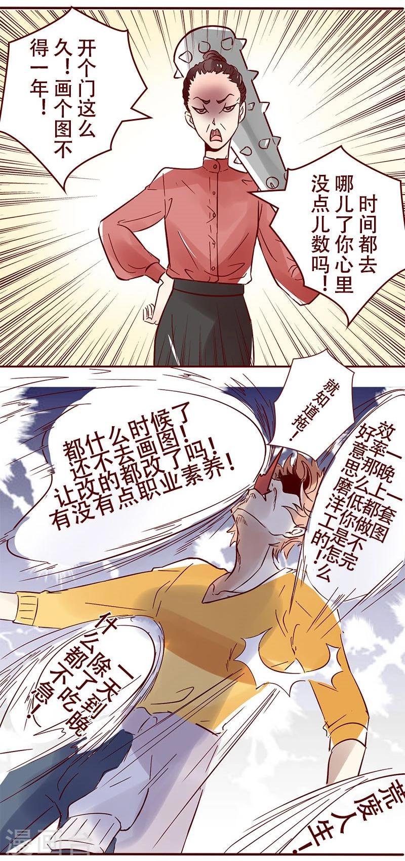 第41话 你不懂的小卡片