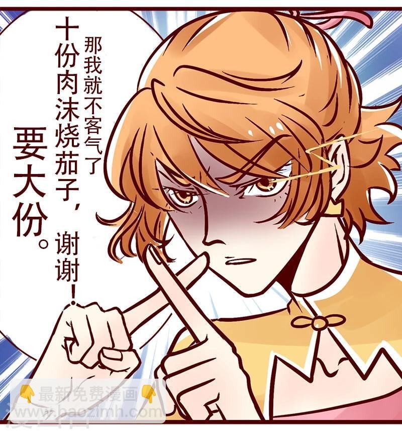 第42话 贫穷限制了设计师的想象力