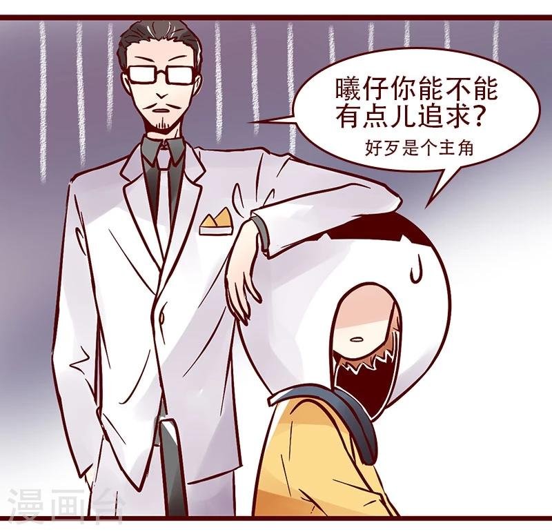 第42话 贫穷限制了设计师的想象力