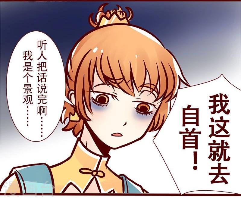 第43话 职业的威力