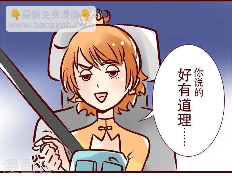 第44话 夜店与加班狗