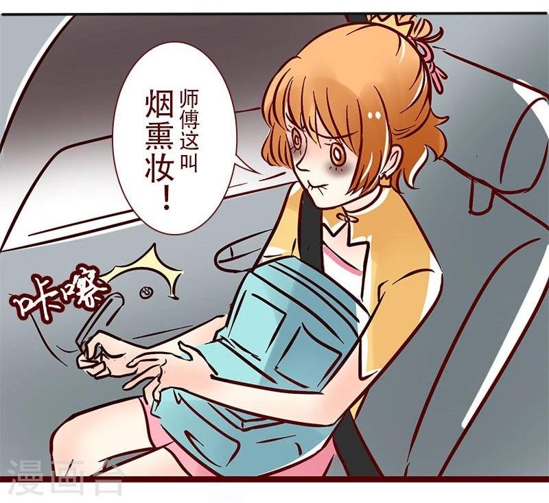 第44话 夜店与加班狗