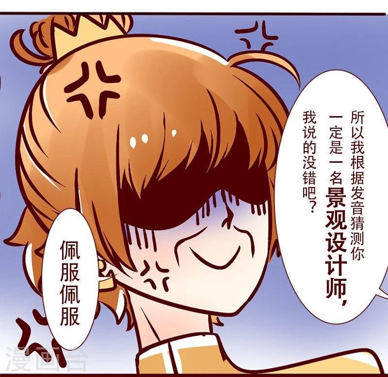 第44话 夜店与加班狗