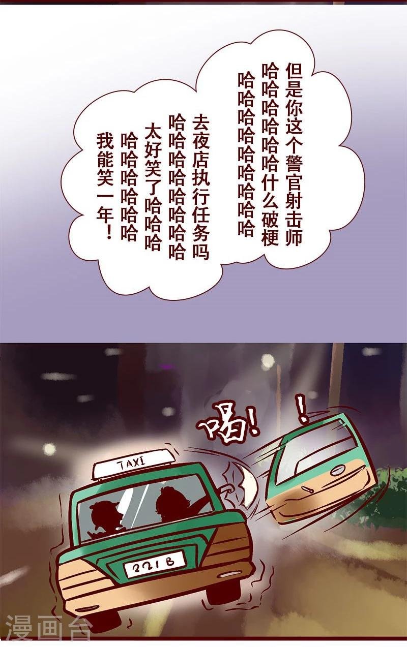 第44话 夜店与加班狗