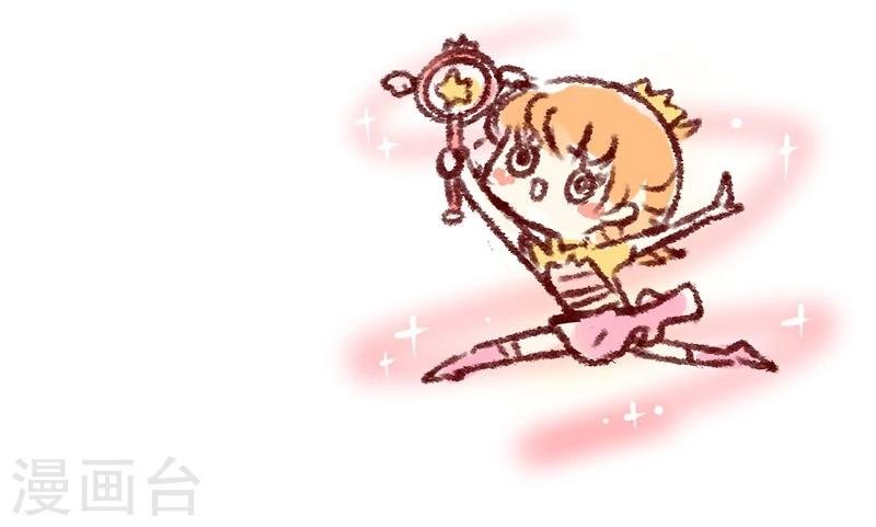 第46话 一名仙女的自我修养