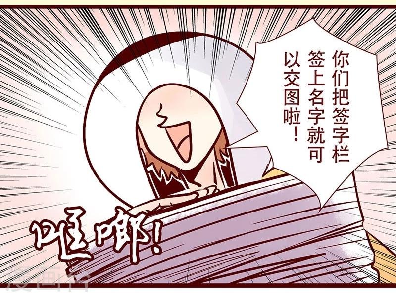 第47话 字如其人