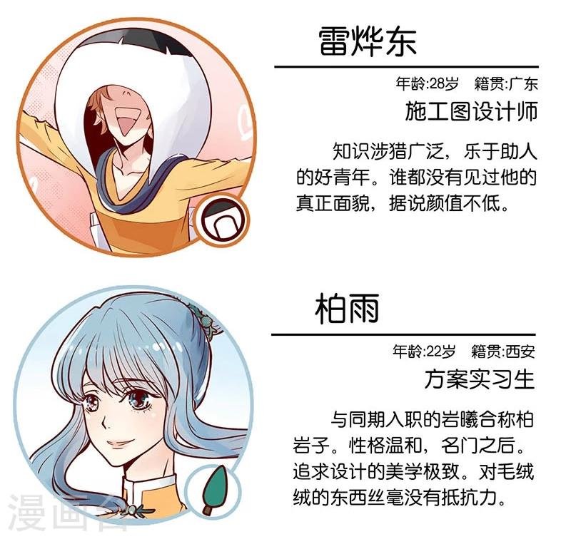 第47话 字如其人