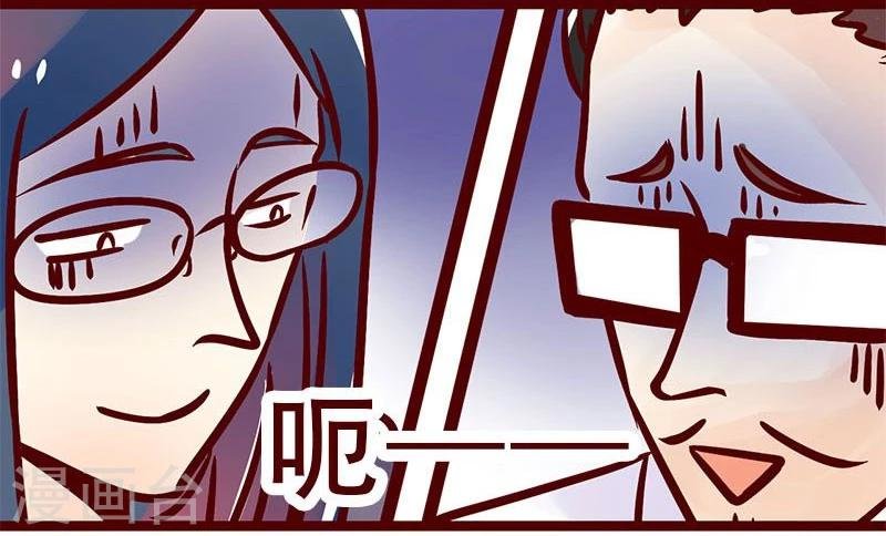 第48话 聚餐