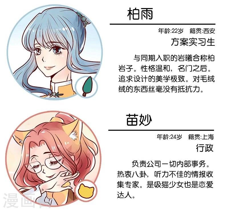 第4话 王者料理