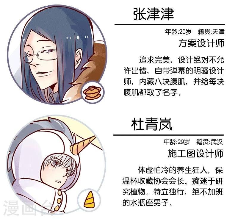 第4话 王者料理