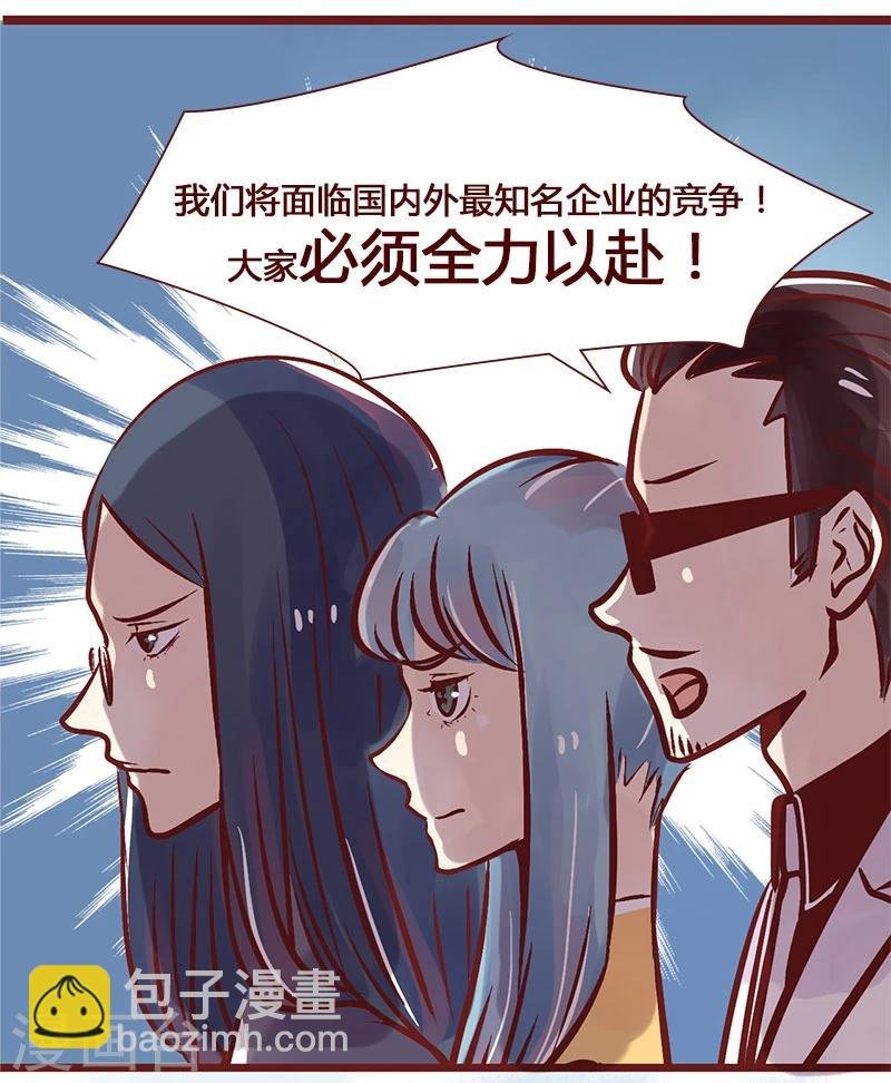 第50话 传说中的甲方