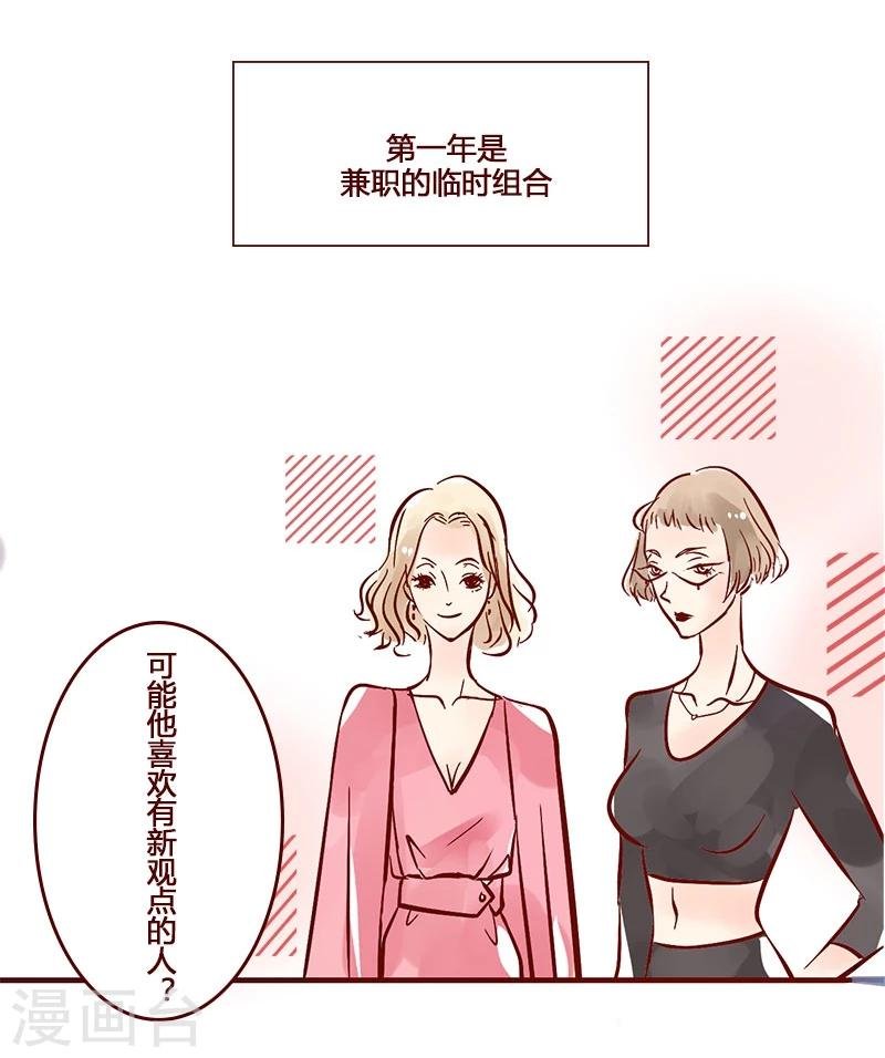 第50话 传说中的甲方