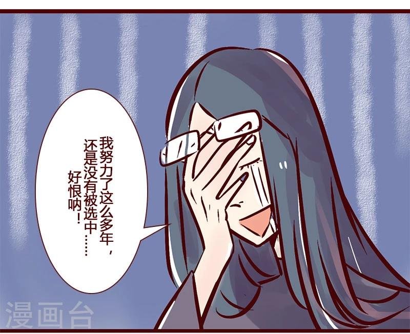 第50话 传说中的甲方
