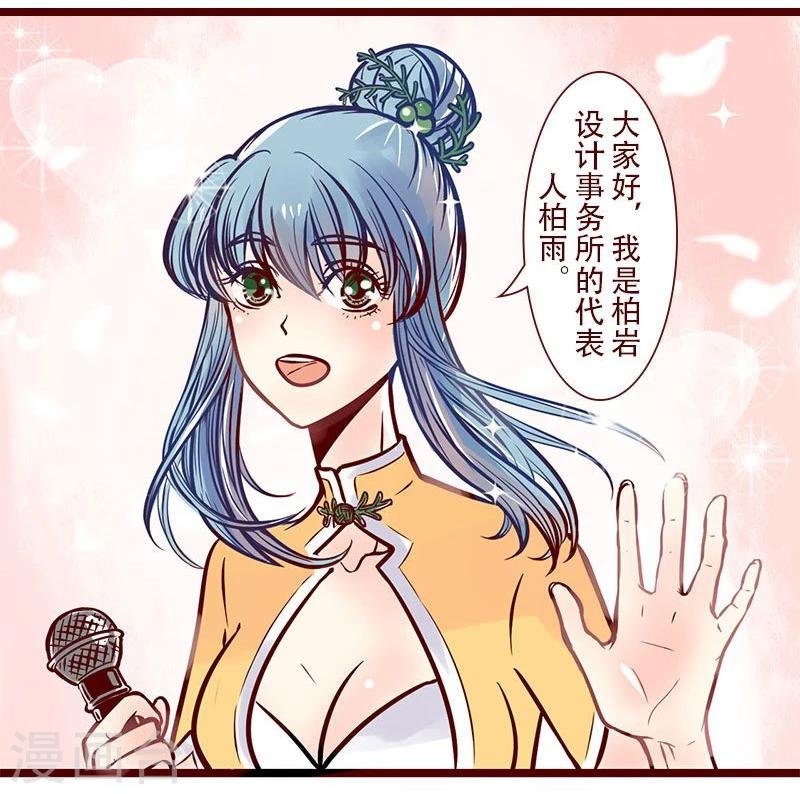 第51话 图纸以外的争锋