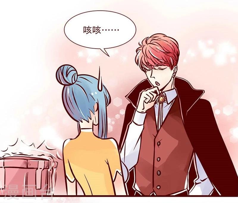 第53话 总裁驾到