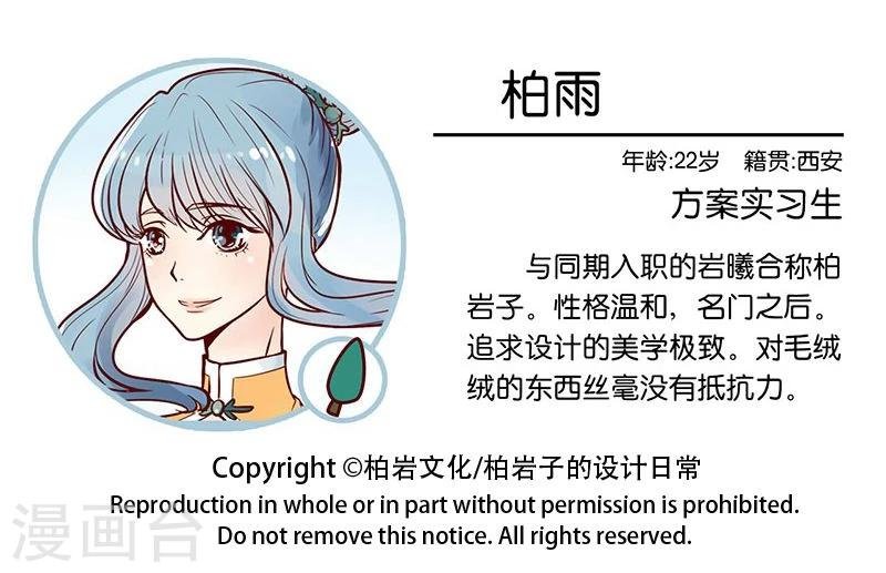 第53话 总裁驾到