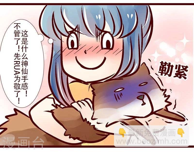 第54话 万万没想到