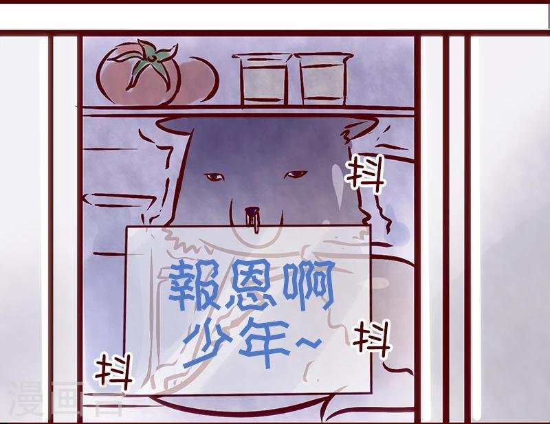 第55话 张津津的报恩