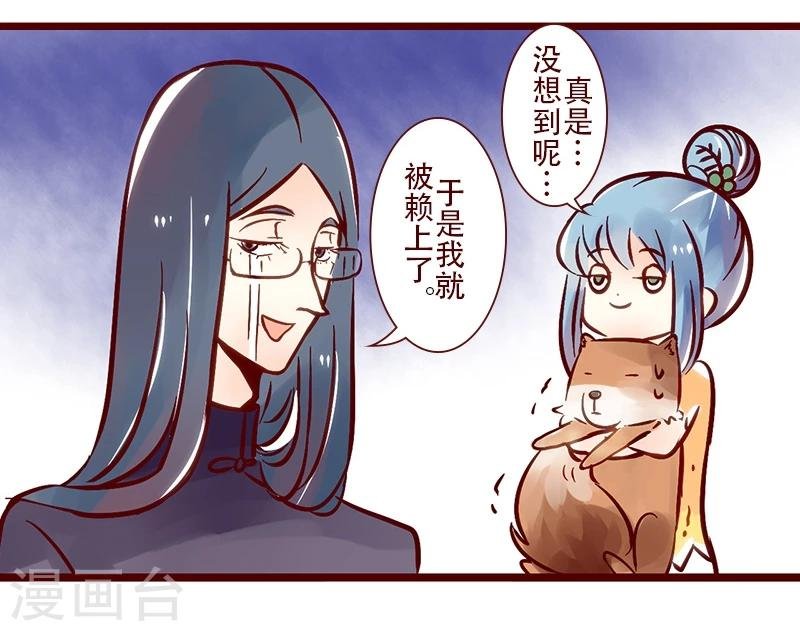 第55话 张津津的报恩