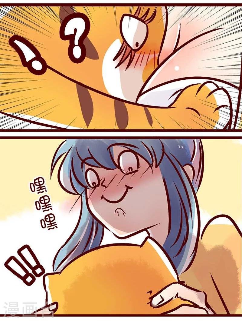 第56话 柏雨的绝对领域