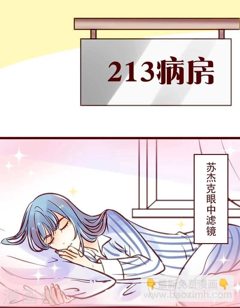 第58话 爱的呼唤
