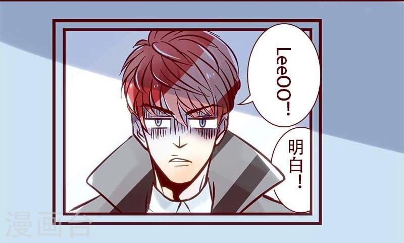 第58话 爱的呼唤