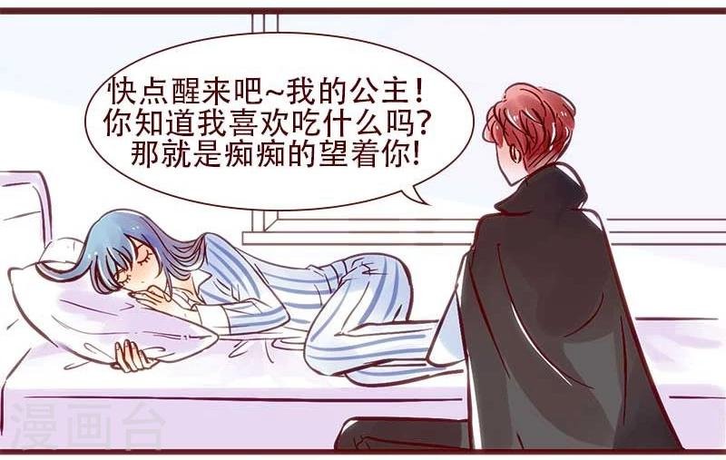 第58话 爱的呼唤