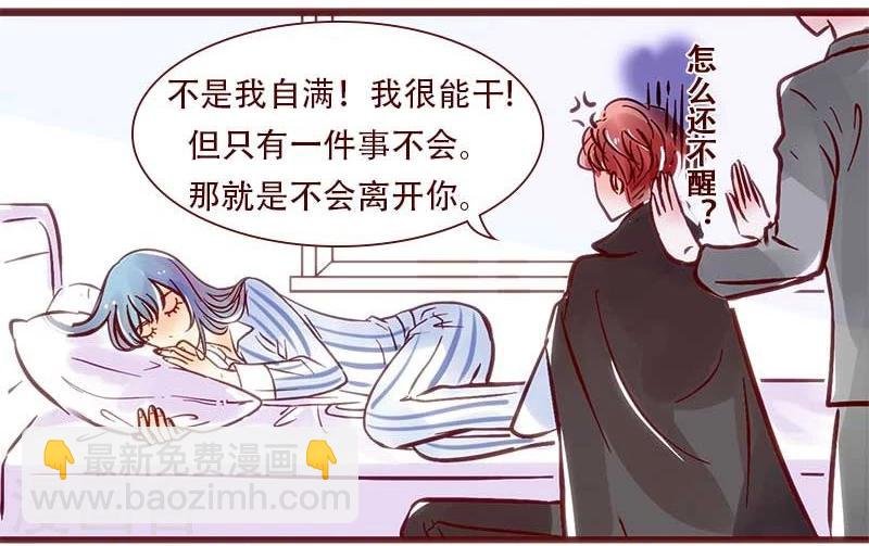 第58话 爱的呼唤