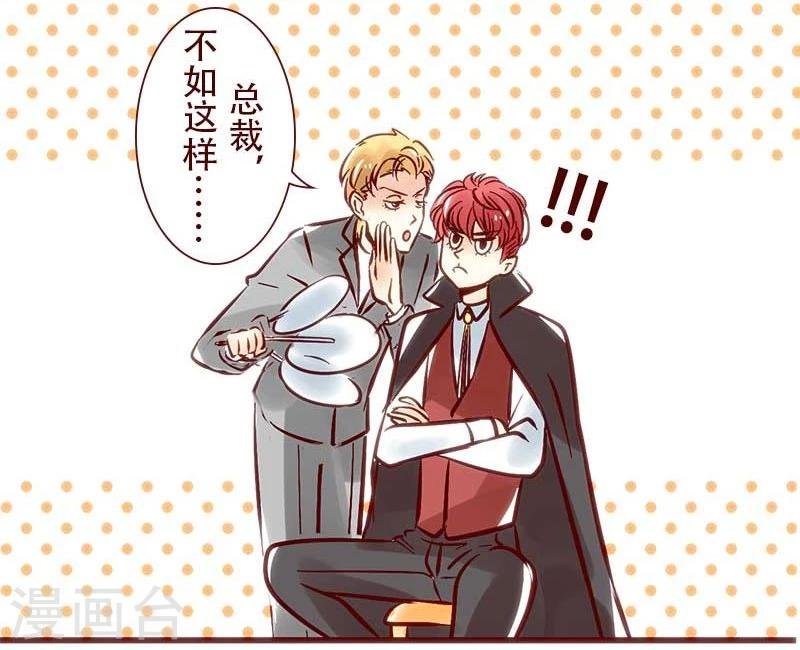 第58话 爱的呼唤