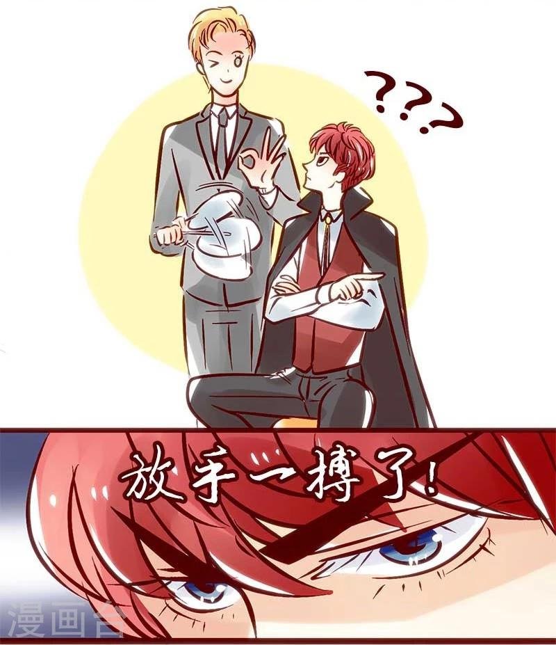 第58话 爱的呼唤
