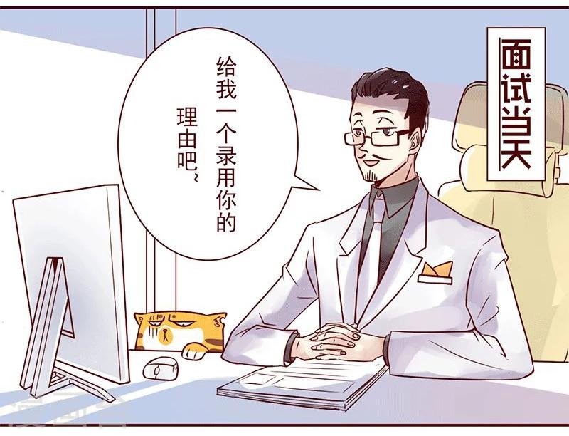 第5话 眼光独到