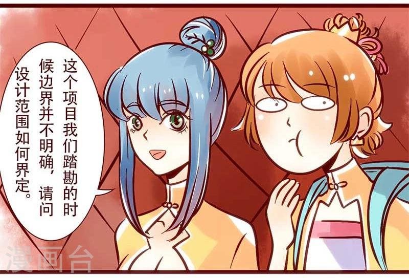 第59话 甲乙问答录