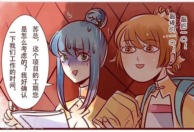 第59话 甲乙问答录