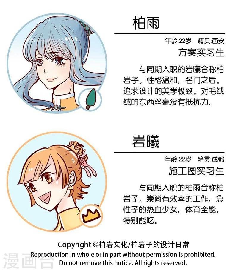 第59话 甲乙问答录