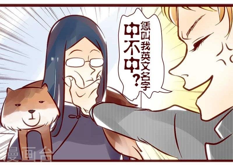 第60话 主仆情深